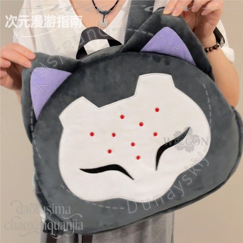 RAMATTRA Fanart Anime Funny Bi - Anime Cosplay Face 评论和价格