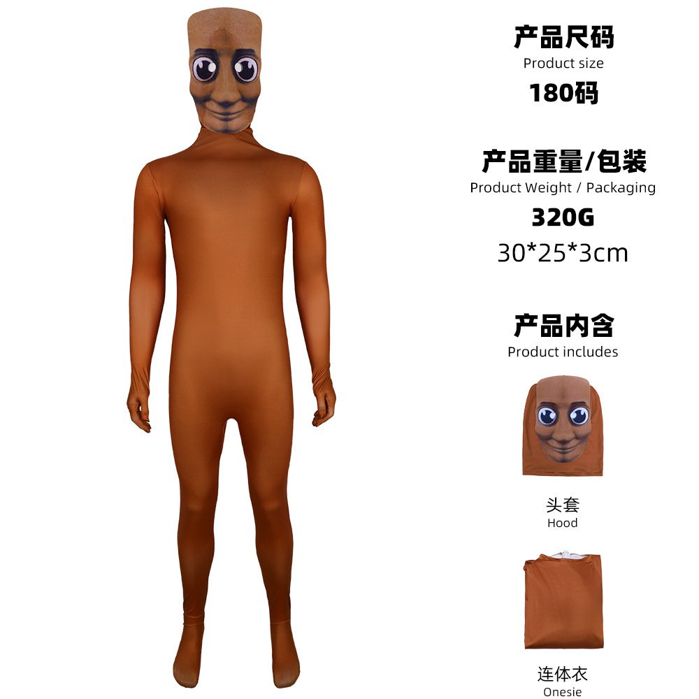 Brown Cartoon Man Zentai Suit  - Anime Cosplay Face 评论和价格