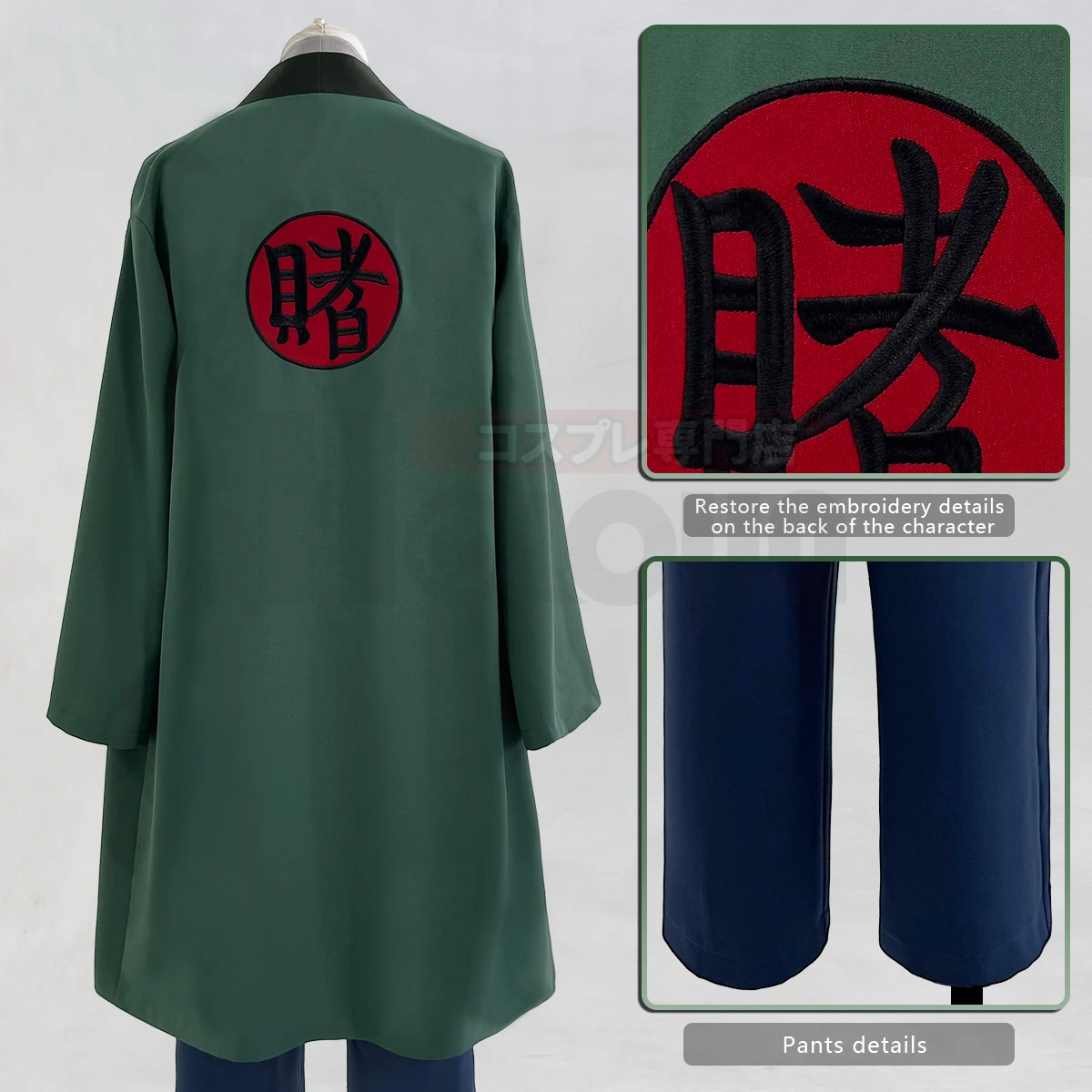 2025 HOLOUN Anime Tsunade Cosp - Demon Slayer Haori 评论和价格