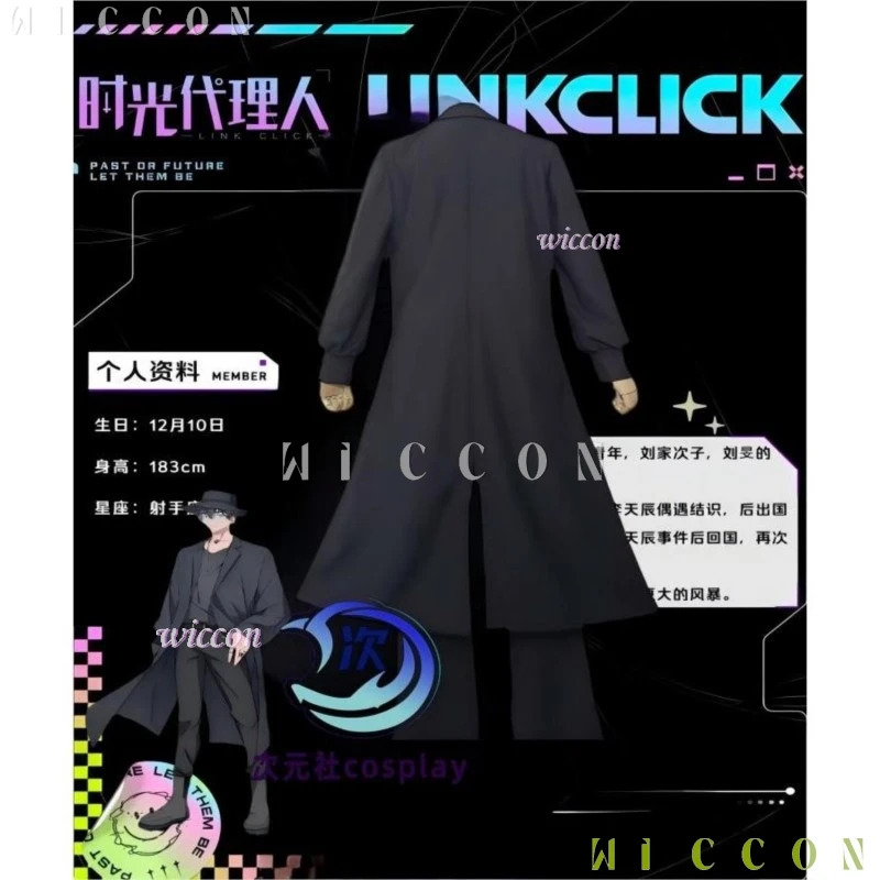 Anime Link Click S2 Liu Xiao X - Cosplay Anime Expo 评论和价格