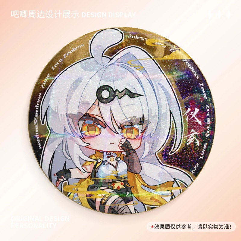 Yixuan Zenless Zone Zero Anime - Cosplay Zone Anime Friends 评论和价格