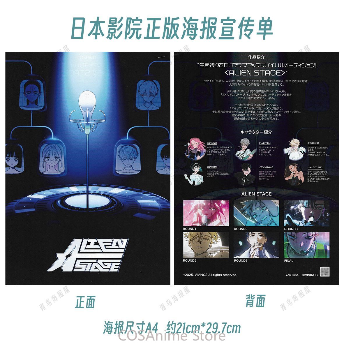 Official Alien Stage Mizi Till - Queen Anime Cosplay 评论和价格
