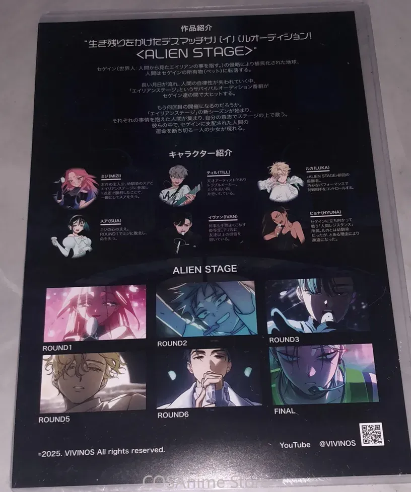 Official Alien Stage Mizi Till - Queen Anime Cosplay 评论和价格