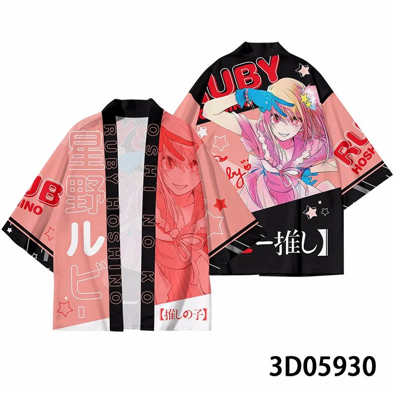 Anime OSHI NO KO Hoshino Ai Co - Demon Slayer Haori 评论和价格