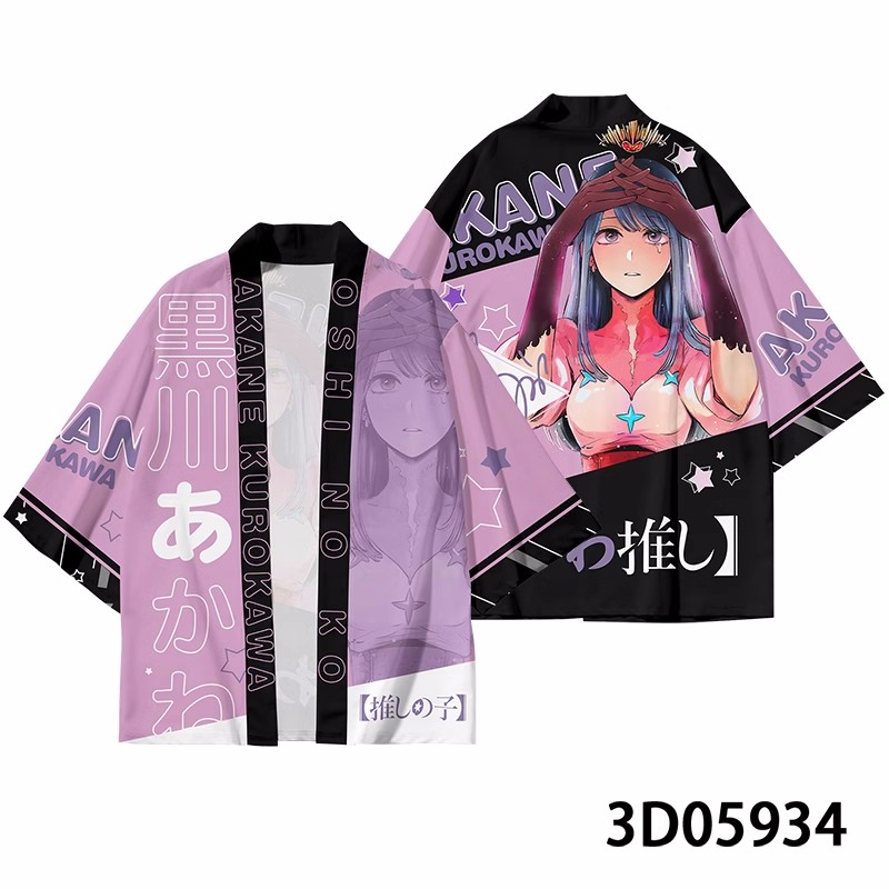 Anime OSHI NO KO Hoshino Ai Co - Demon Slayer Haori 评论和价格