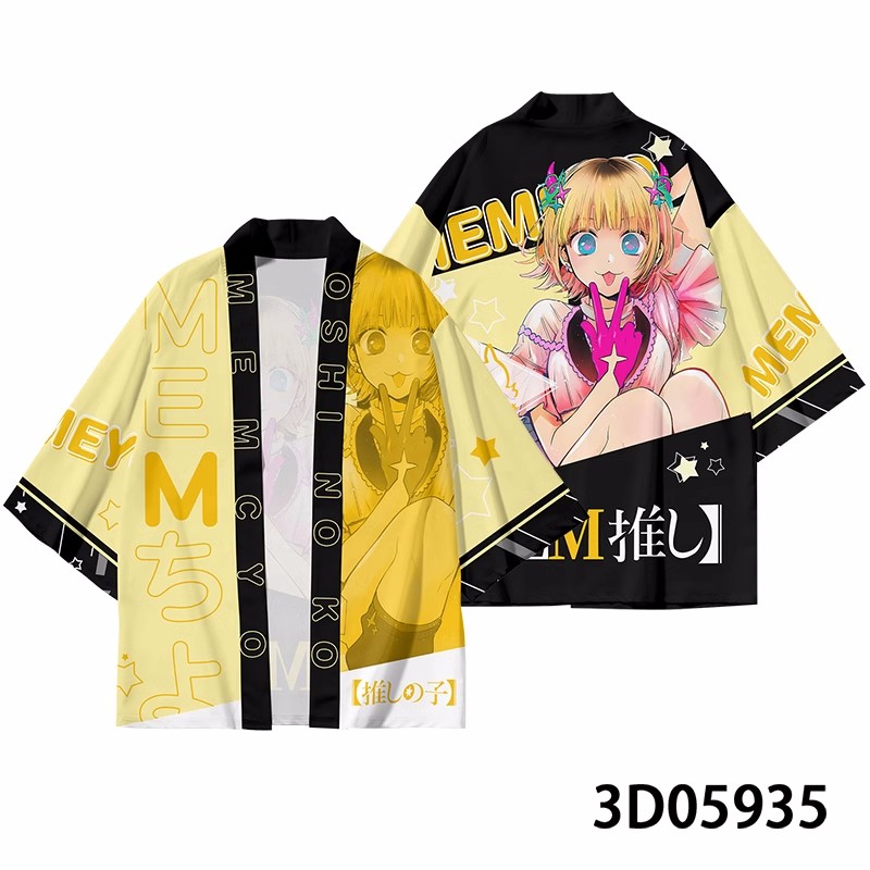 Anime OSHI NO KO Hoshino Ai Co - Demon Slayer Haori 评论和价格