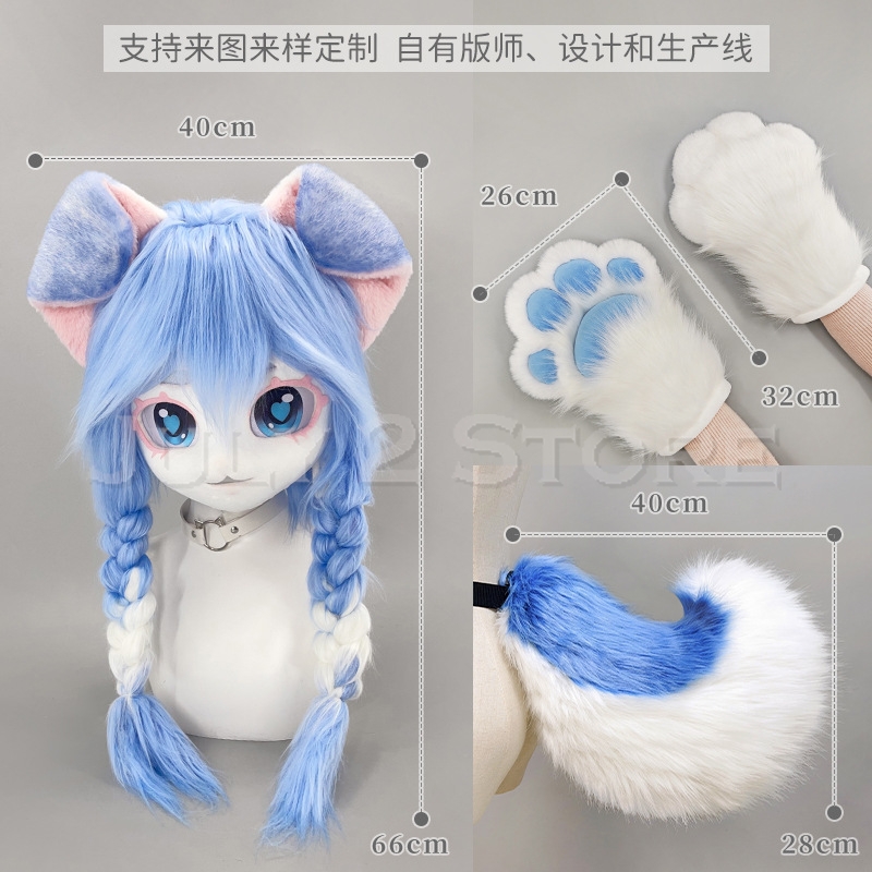 July 2 Store Fursuit Head Kigu - Anime Cosplay Cat 评论和价格