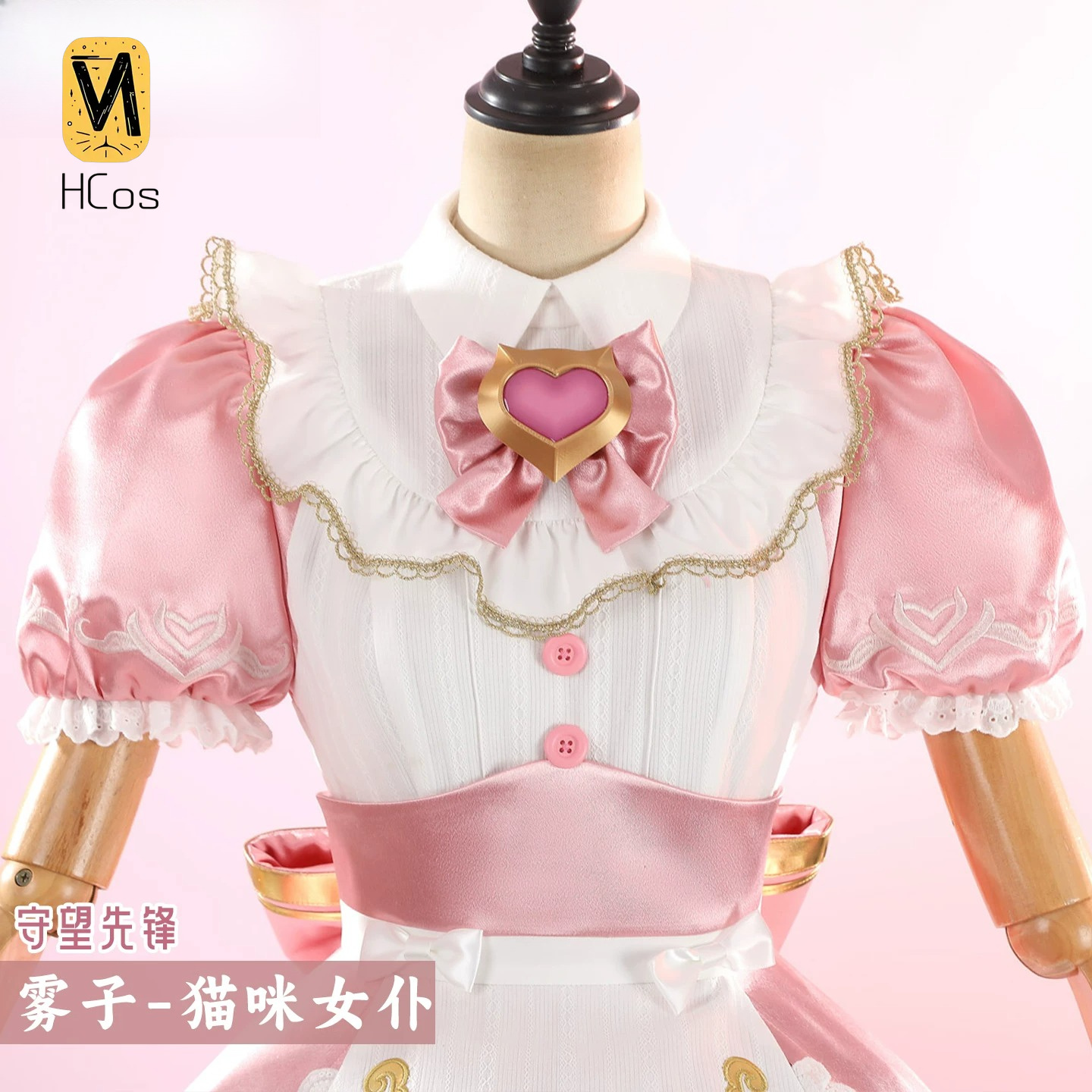 Handmade Cos Outfit: Overwatch - Anime Cosplay Cat 评论和价格
