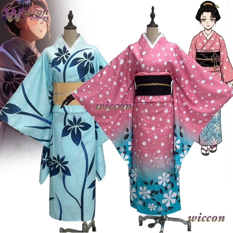 BAI Koyuki Cosplay Costume Jap - Anime Cosplay Kimono 评论和价格