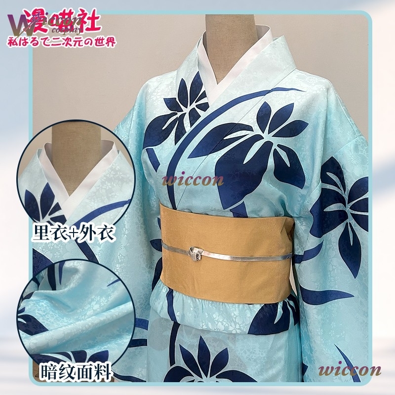 BAI Koyuki Cosplay Costume Jap - Anime Cosplay Kimono 评论和价格
