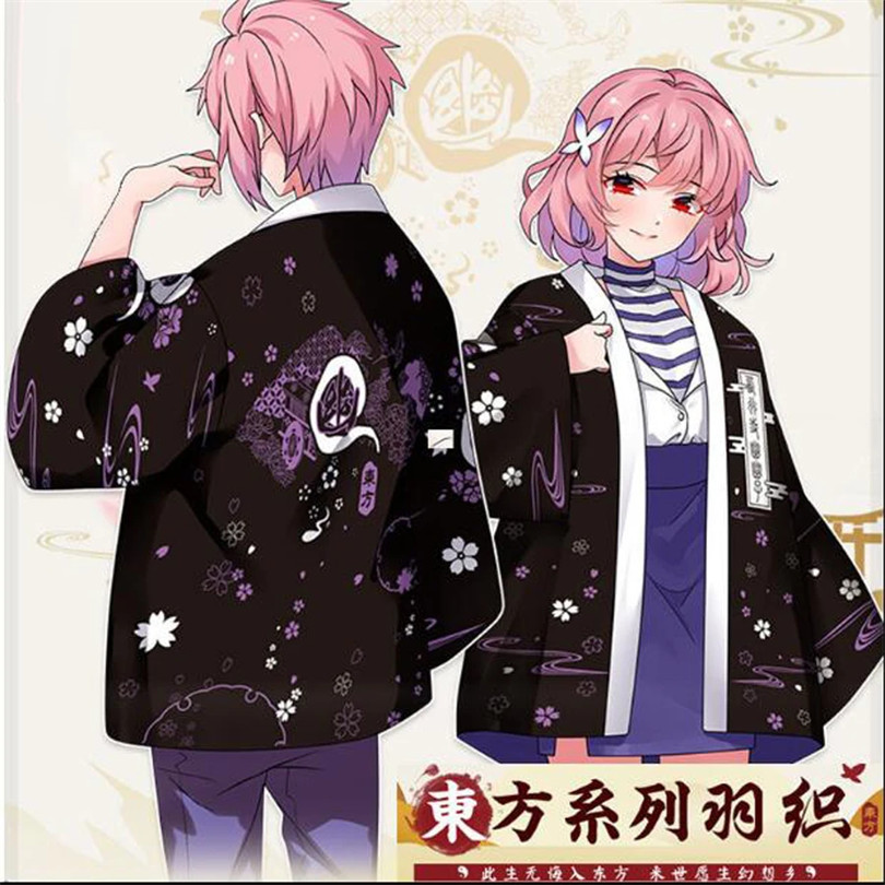TouHou Project Anime Print Tra - Demon Slayer Haori 评论和价格