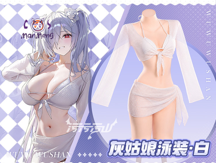 Cinderella Goddess of Victory  - Anime Cosplay Bikini 评论和价格
