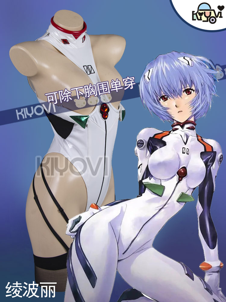 Ayanami Rei Woman PU Jumpsuits - Anime Cosplay Bikini 评论和价格
