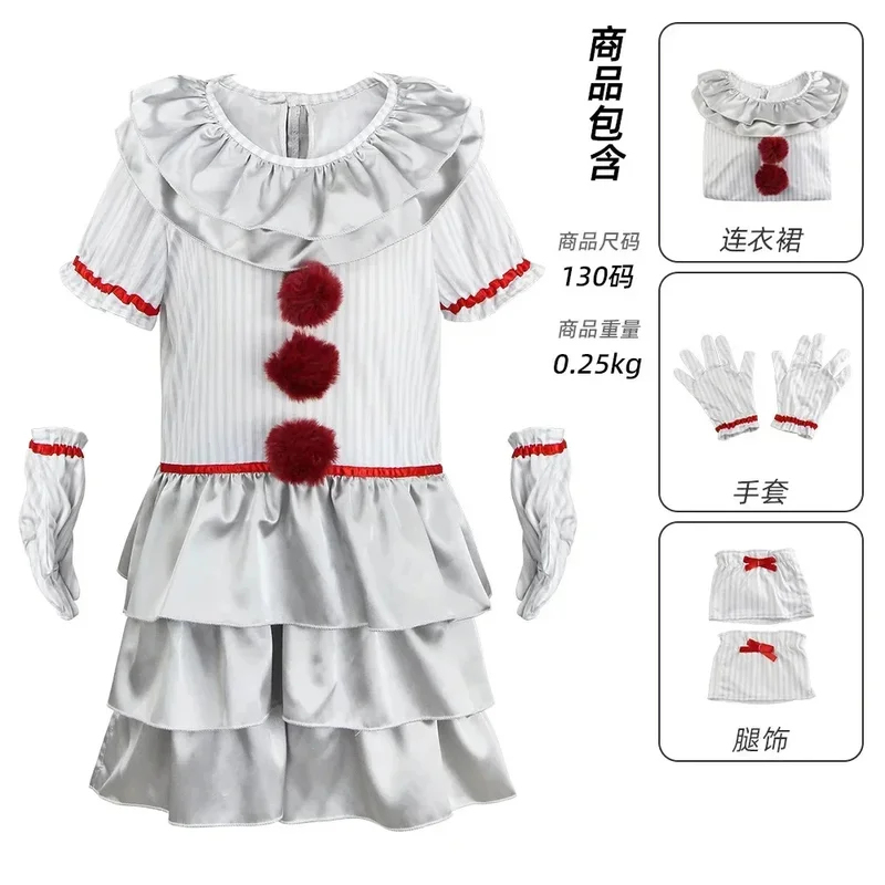 ABC123Halloween It Pennywise L - Anime Cosplay Little Girl 评论和价格