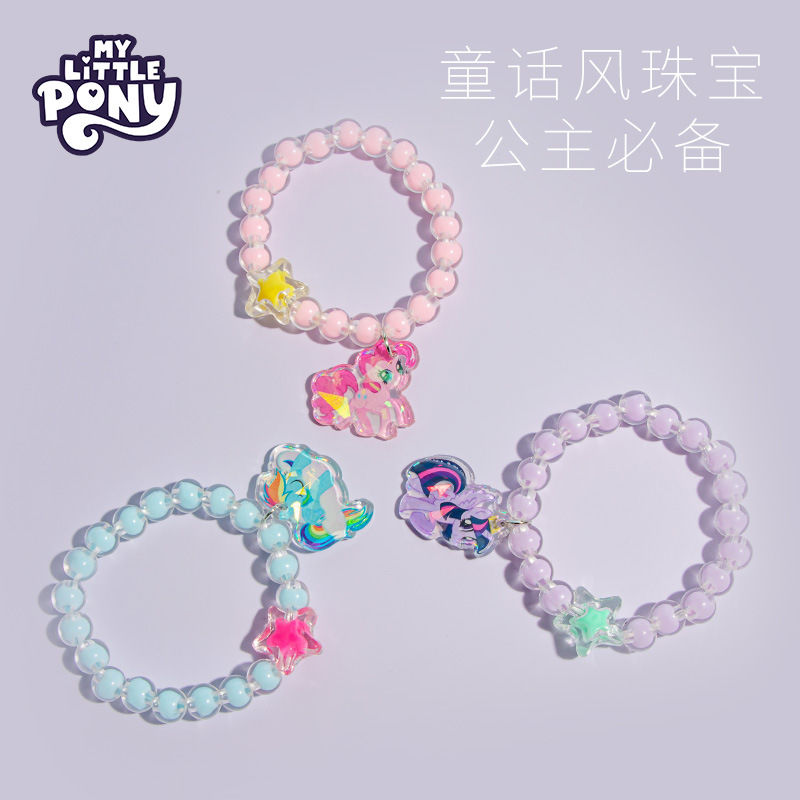 my little pony children neckla - Anime Cosplay Little Girl 评论和价格