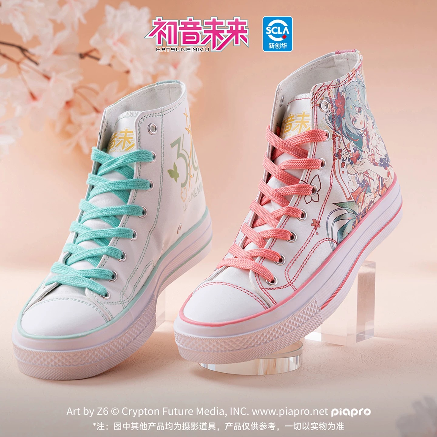 Original Moeyu Hatsune Miku Sh - Cosplay Anime Basic 评论和价格