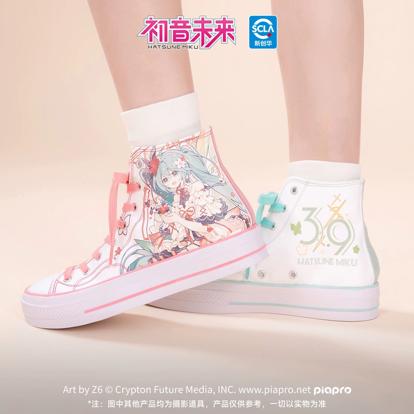 Original Moeyu Hatsune Miku Sh - Cosplay Anime Basic 评论和价格