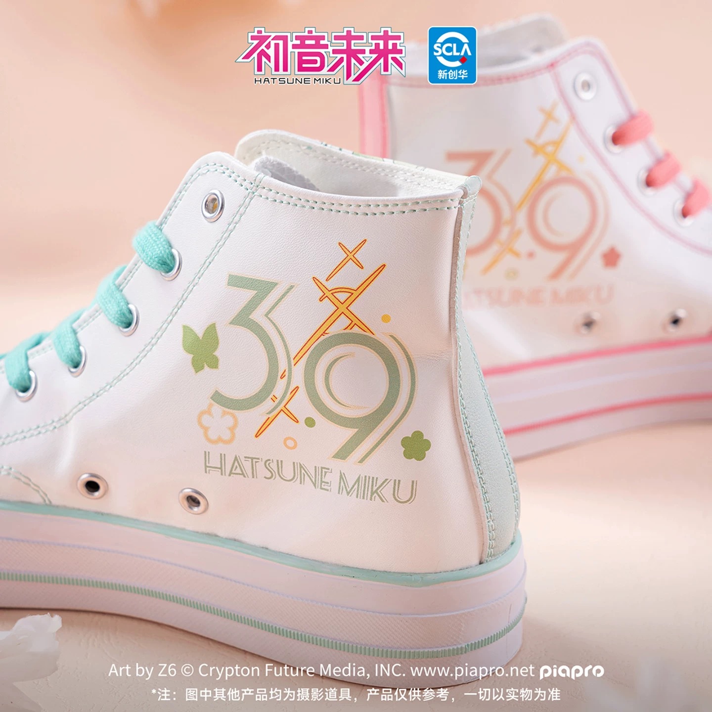 Original Moeyu Hatsune Miku Sh - Cosplay Anime Basic 评论和价格
