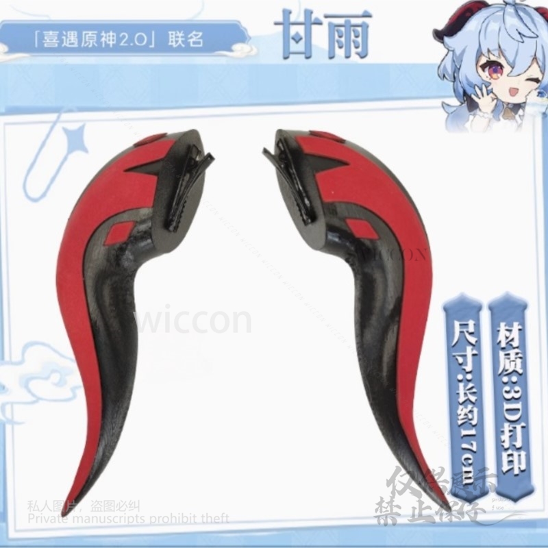 Game Genshin Impact Cosplay 3D - Anime Cosplay Costumes Female 评论和价格