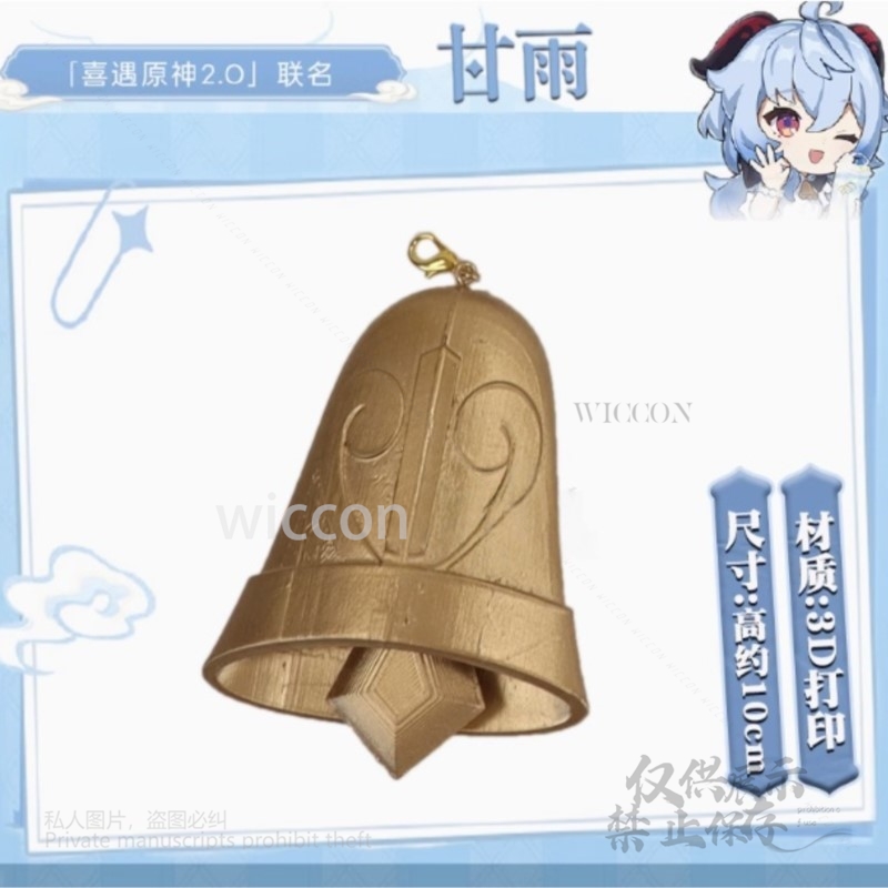 Game Genshin Impact Cosplay 3D - Anime Cosplay Costumes Female 评论和价格