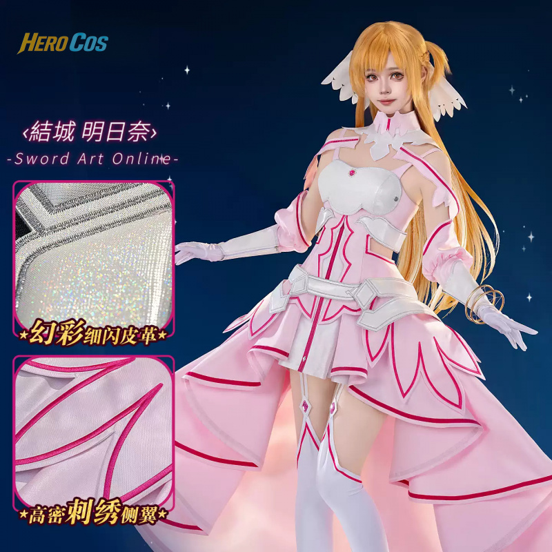 Sword Art Online Yuuki Asuna C - Sword Art Online Cape 评论和价格