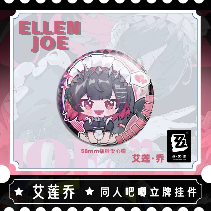 7CM 5CM Zenless Zone Zero Elle - Cosplay Zone Anime Friends 评论和价格
